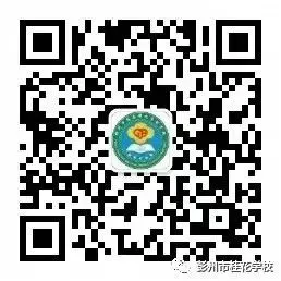 【桂花·红领巾广播站】提笔追梦,中考加油!(第二十三期)-第14张图片-四季读书网 【桂花·红领巾广播站】提笔追梦,中考加油!(第二十三期)-第14张图片-四季读书网