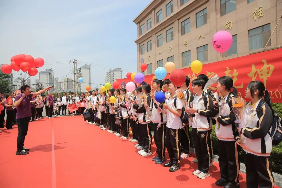 中考壮行|出征!格兰德少年-第50张图片-四季读书网 中考壮行|出征!格兰德少年-第50张图片-四季读书网