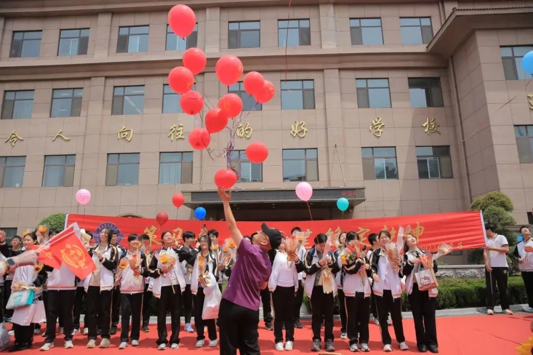 中考壮行|出征!格兰德少年-第51张图片-四季读书网 中考壮行|出征!格兰德少年-第51张图片-四季读书网