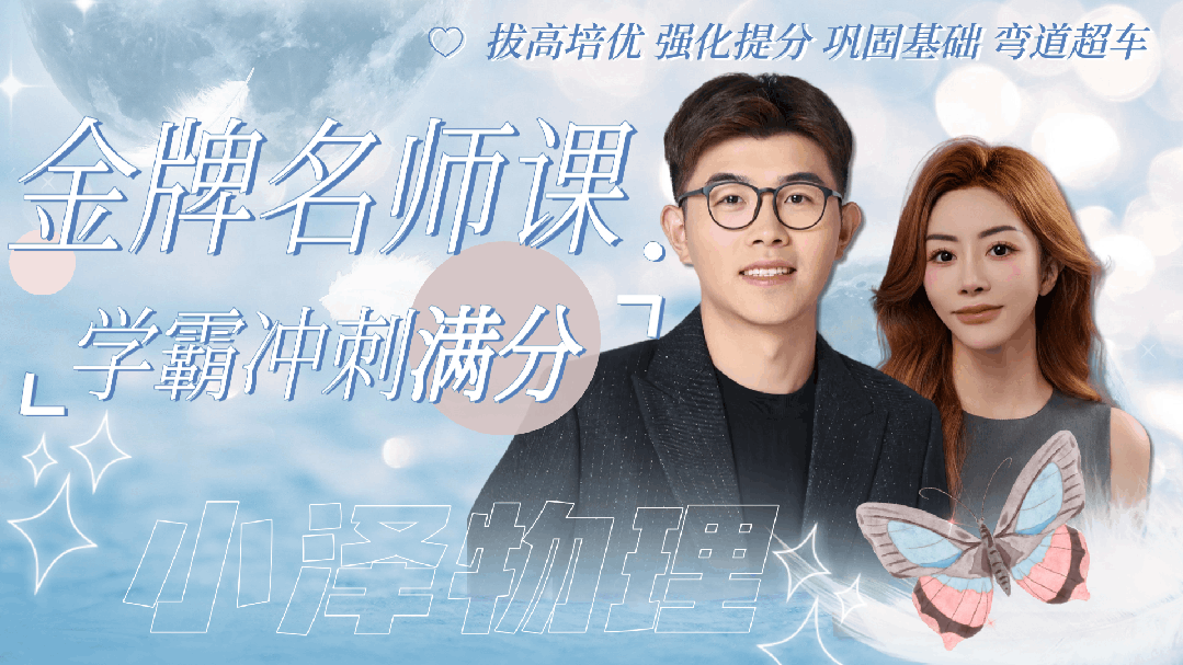 中考默写高频考点免费领|环球影城开启!-第1张图片-四季读书网 中考默写高频考点免费领|环球影城开启!-第1张图片-四季读书网