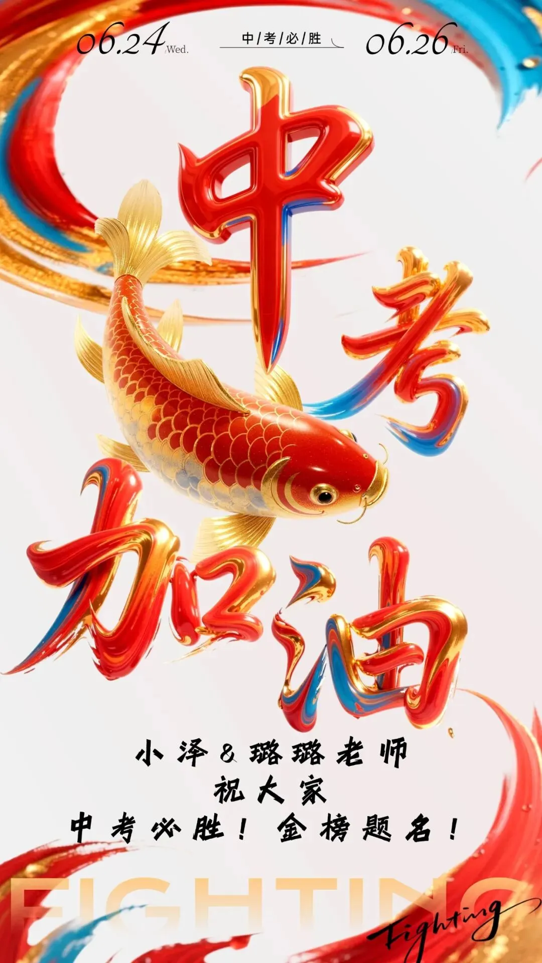 中考默写高频考点免费领|环球影城开启!-第11张图片-四季读书网 中考默写高频考点免费领|环球影城开启!-第11张图片-四季读书网