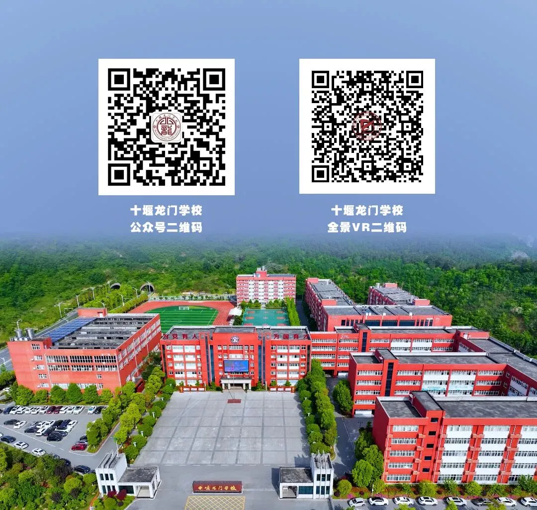 家校同心护中考,龙门学子志轩昂-第6张图片-四季读书网