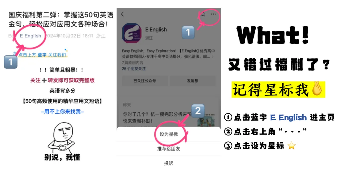 2026新课标I卷英语真题评析(含试卷+答案+听力)-第22张图片-四季读书网 2026新课标I卷英语真题评析(含试卷+答案+听力)-第22张图片-四季读书网