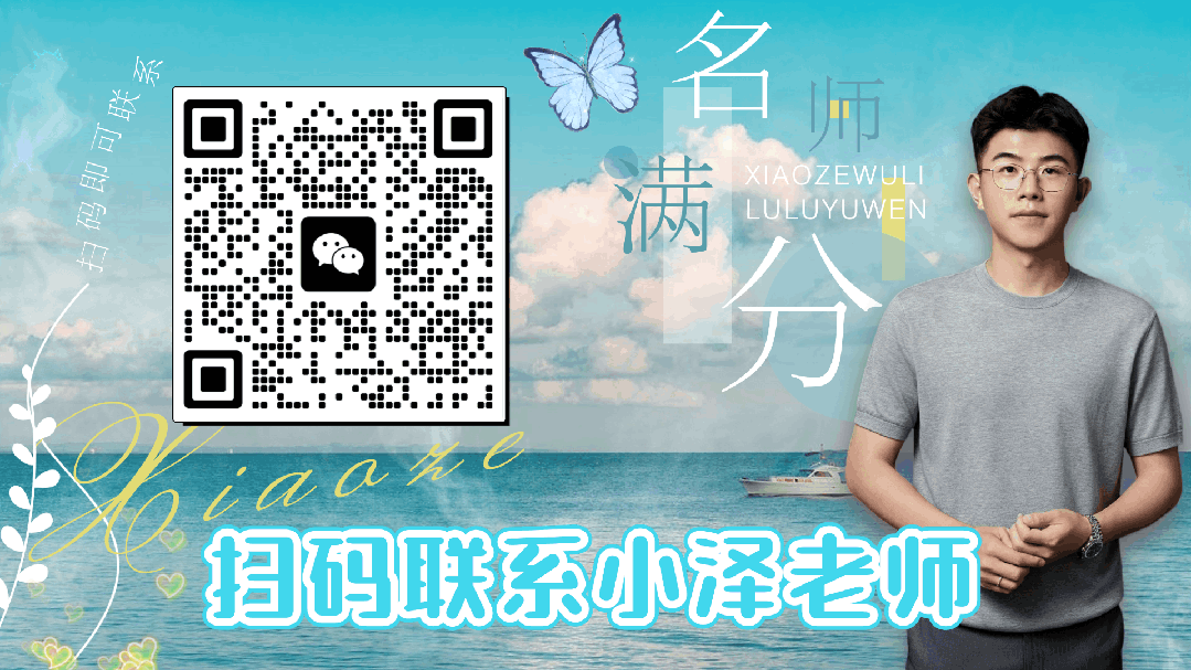 中考默写高频考点免费领|环球影城开启!-第44张图片-四季读书网 中考默写高频考点免费领|环球影城开启!-第44张图片-四季读书网
