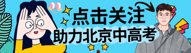 中考默写高频考点免费领|环球影城开启!-第45张图片-四季读书网 中考默写高频考点免费领|环球影城开启!-第45张图片-四季读书网