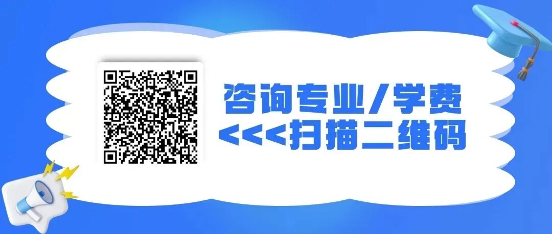 高考结束,中考倒计时!为什么要提前择校?抢占热门专业?-第1张图片-四季读书网 高考结束,中考倒计时!为什么要提前择校?抢占热门专业?-第1张图片-四季读书网