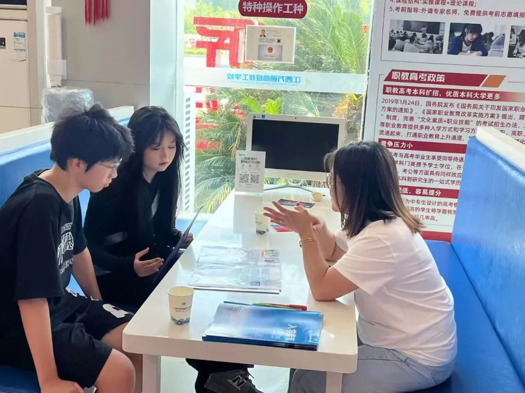 高考结束,中考倒计时!为什么要提前择校?抢占热门专业?-第9张图片-四季读书网 高考结束,中考倒计时!为什么要提前择校?抢占热门专业?-第9张图片-四季读书网