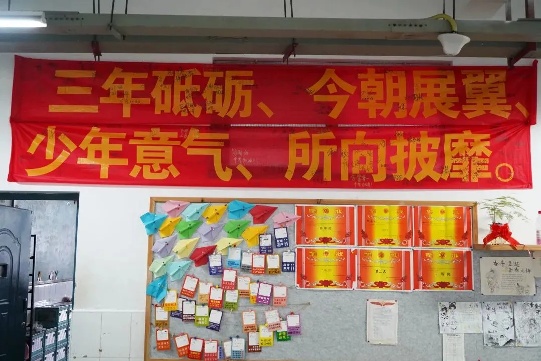 聚力护航中考,广益初三学子执笔逐光!-第8张图片-四季读书网 聚力护航中考,广益初三学子执笔逐光!-第8张图片-四季读书网