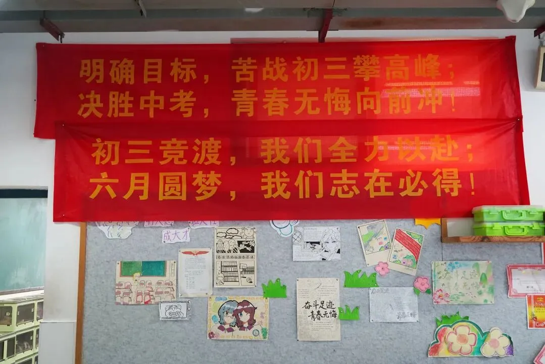 聚力护航中考,广益初三学子执笔逐光!-第9张图片-四季读书网 聚力护航中考,广益初三学子执笔逐光!-第9张图片-四季读书网