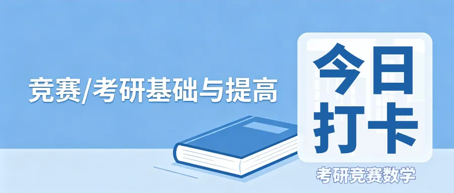 《高等数学》第二学期期末考试试卷及详细参考解答-第1张图片-四季读书网 《高等数学》第二学期期末考试试卷及详细参考解答-第1张图片-四季读书网
