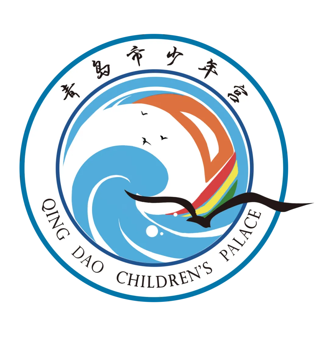 中考指南|青岛市少年宫祝各位考生中考顺利-第34张图片-四季读书网 中考指南|青岛市少年宫祝各位考生中考顺利-第34张图片-四季读书网