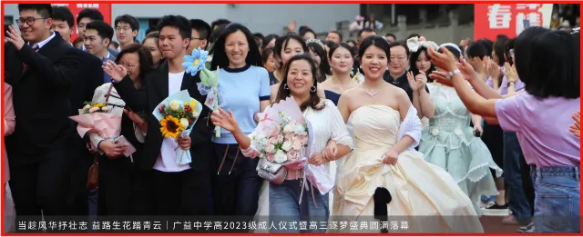 聚力护航中考,广益初三学子执笔逐光!-第38张图片-四季读书网 聚力护航中考,广益初三学子执笔逐光!-第38张图片-四季读书网