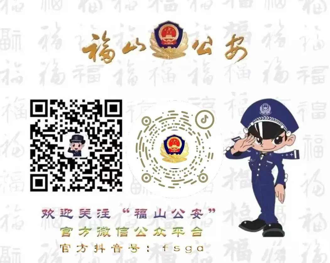 【护航中考】福山区部分路段实行交通管制-第4张图片-四季读书网 【护航中考】福山区部分路段实行交通管制-第4张图片-四季读书网