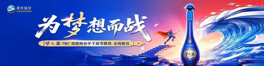 高考落幕!没有试卷,这场“考试”她们拿了满分?-第2张图片-四季读书网 高考落幕!没有试卷,这场“考试”她们拿了满分?-第2张图片-四季读书网