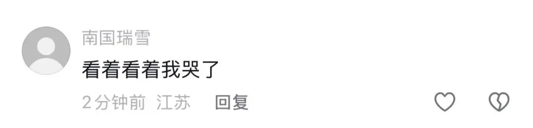 高考落幕!没有试卷,这场“考试”她们拿了满分?-第11张图片-四季读书网 高考落幕!没有试卷,这场“考试”她们拿了满分?-第11张图片-四季读书网