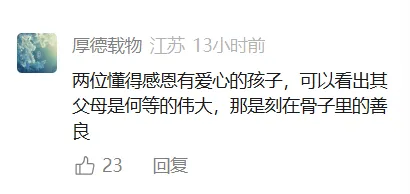 高考落幕!没有试卷,这场“考试”她们拿了满分?-第12张图片-四季读书网 高考落幕!没有试卷,这场“考试”她们拿了满分?-第12张图片-四季读书网