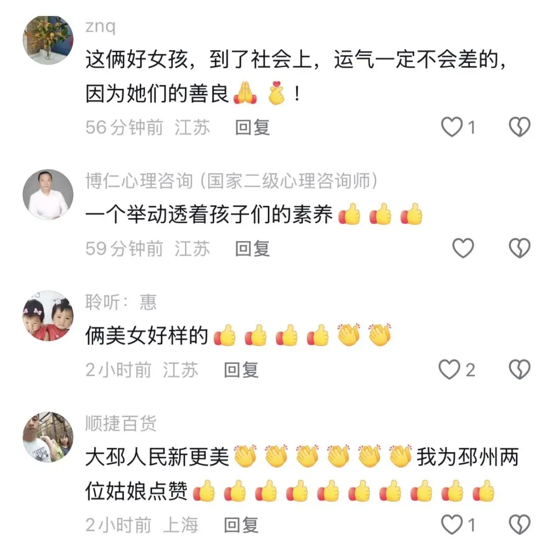 高考落幕!没有试卷,这场“考试”她们拿了满分?-第13张图片-四季读书网 高考落幕!没有试卷,这场“考试”她们拿了满分?-第13张图片-四季读书网