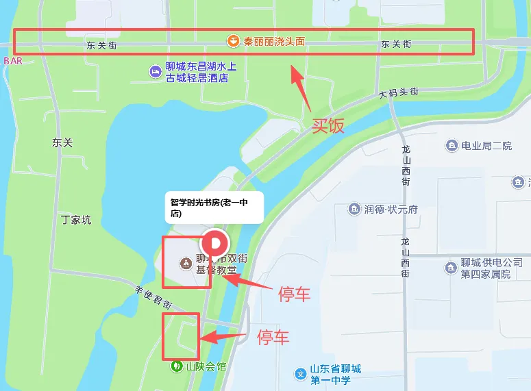 中考备考攻略(家长版):附各考点周边实用指南-第1张图片-四季读书网