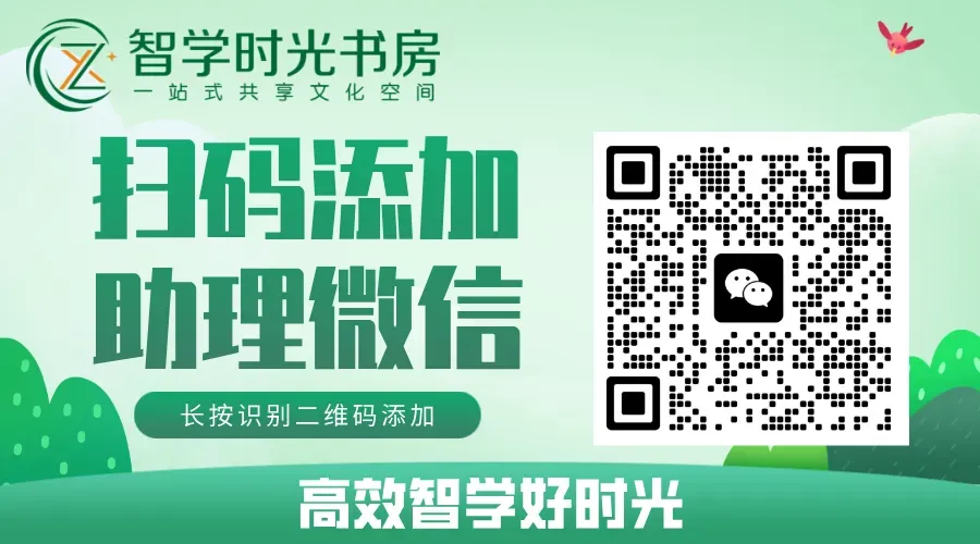 中考备考攻略(家长版):附各考点周边实用指南-第12张图片-四季读书网