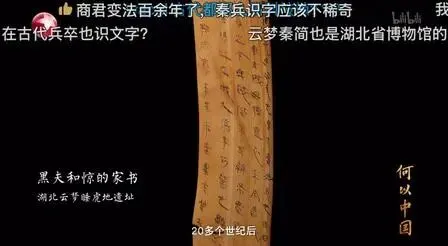 中考历史专题|秦汉时期:统一多民族国家的建立与巩固(家国情怀专项精讲・新课标)-第1张图片-四季读书网 中考历史专题|秦汉时期:统一多民族国家的建立与巩固(家国情怀专项精讲・新课标)-第1张图片-四季读书网