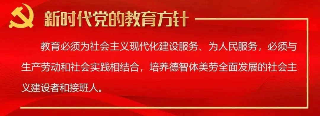 名师在线|6月13日第十二期 中考学科专题复习课精彩继续!-第39张图片-四季读书网 名师在线|6月13日第十二期 中考学科专题复习课精彩继续!-第39张图片-四季读书网