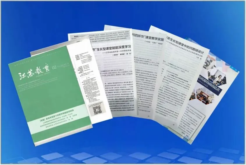 中考招生季-盐城市第一中学:聚力高质量发展 建设高品质高中-第19张图片-四季读书网 中考招生季-盐城市第一中学:聚力高质量发展 建设高品质高中-第19张图片-四季读书网
