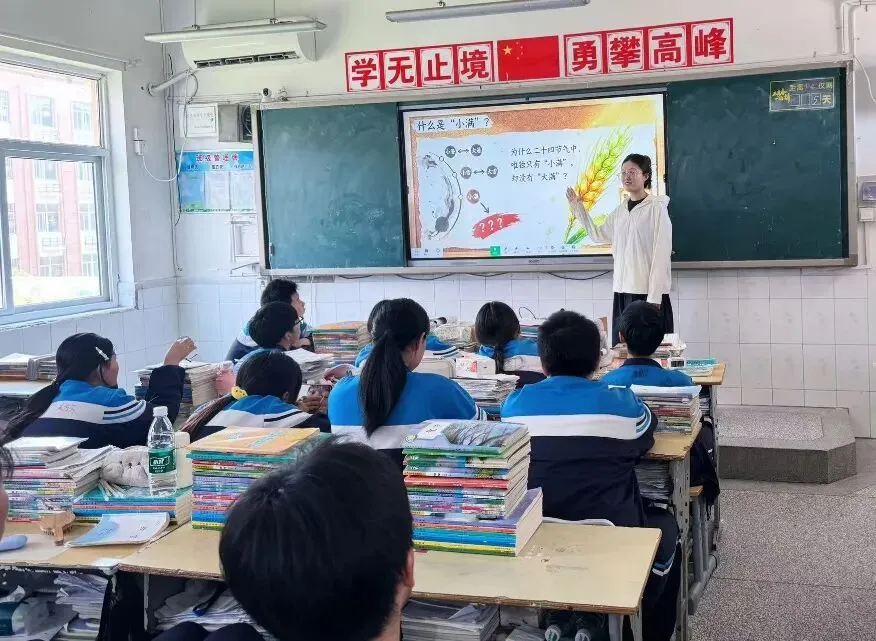 【尖中·润心】响水县小尖中学开展中考考前心理减压专题课-第27张图片-四季读书网 【尖中·润心】响水县小尖中学开展中考考前心理减压专题课-第27张图片-四季读书网