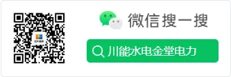 金堂公司电力调度中心全力筑牢2026年中考供电保障防线-第32张图片-四季读书网 金堂公司电力调度中心全力筑牢2026年中考供电保障防线-第32张图片-四季读书网