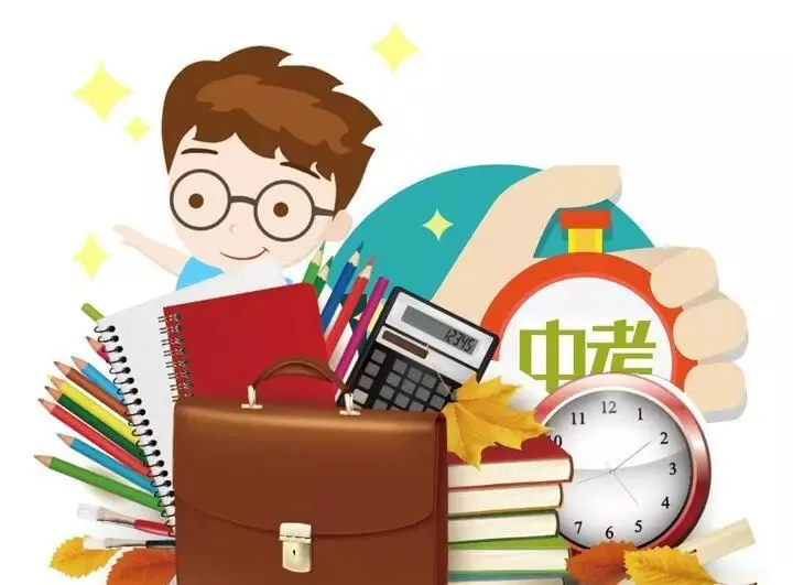 【重磅】明光家长们请注意,安徽中考又有新变化!-第2张图片-四季读书网 【重磅】明光家长们请注意,安徽中考又有新变化!-第2张图片-四季读书网