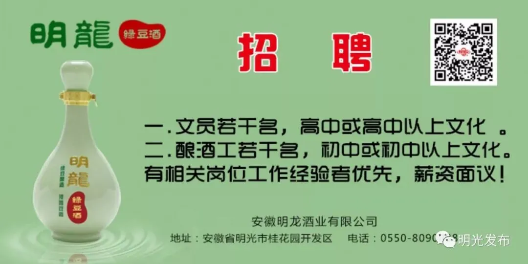 【重磅】明光家长们请注意,安徽中考又有新变化!-第6张图片-四季读书网 【重磅】明光家长们请注意,安徽中考又有新变化!-第6张图片-四季读书网