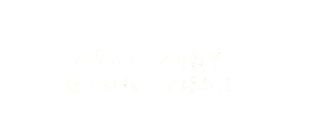 中考期间,“静音”持续,守护持续!-第10张图片-四季读书网