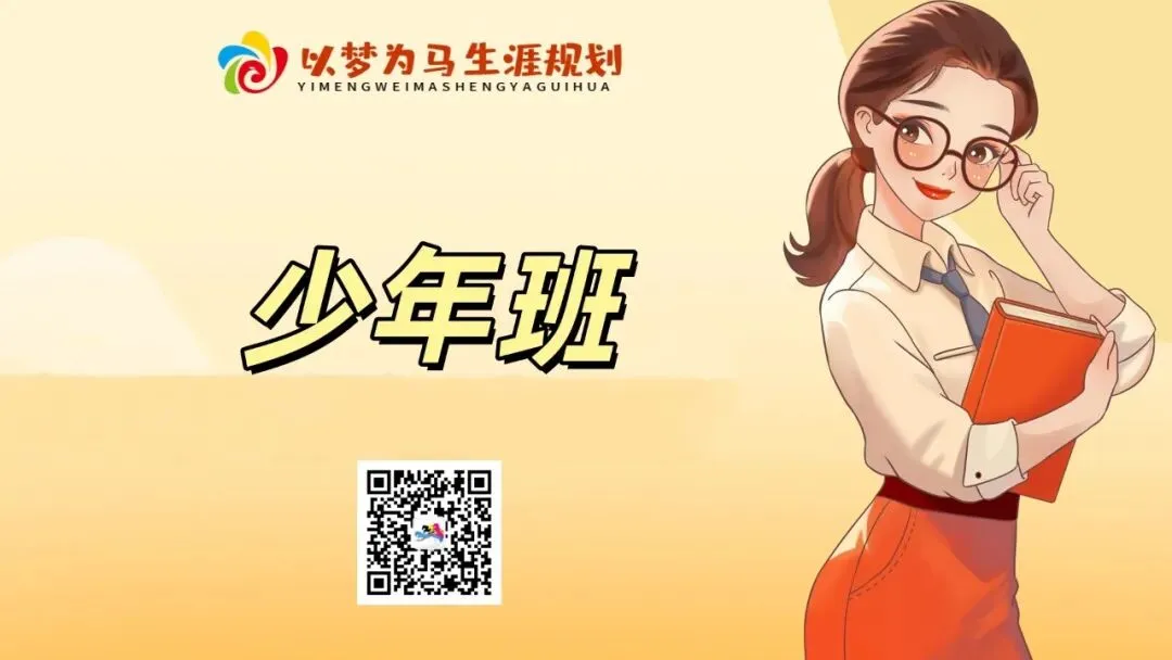 2026 拔尖创新少年班真题-第2张图片-四季读书网 2026 拔尖创新少年班真题-第2张图片-四季读书网