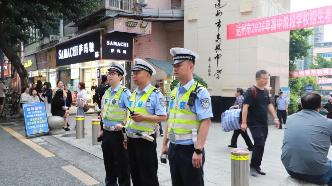 中考首日!通川千余名考生从容赴考-第8张图片-四季读书网 中考首日!通川千余名考生从容赴考-第8张图片-四季读书网