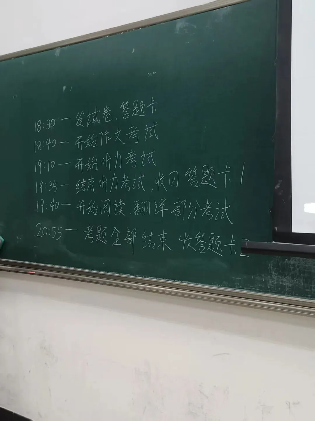 四六级模拟考试顺利结束-第13张图片-四季读书网 四六级模拟考试顺利结束-第13张图片-四季读书网