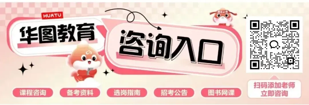 2020-2025湖北三支一扶面试真题汇总(普通岗和支医岗)-第1张图片-四季读书网 2020-2025湖北三支一扶面试真题汇总(普通岗和支医岗)-第1张图片-四季读书网