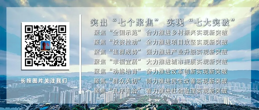 中考首日!通川千余名考生从容赴考-第12张图片-四季读书网 中考首日!通川千余名考生从容赴考-第12张图片-四季读书网