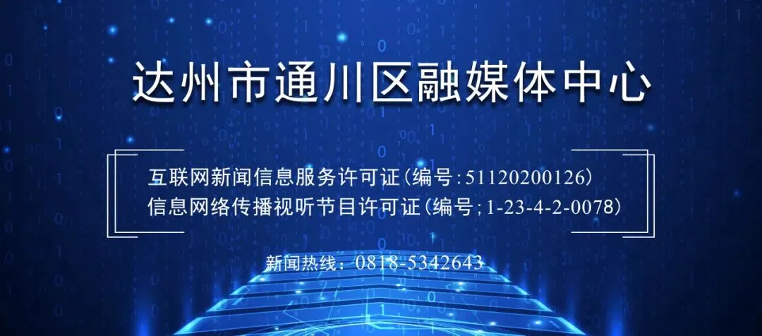 中考首日!通川千余名考生从容赴考-第13张图片-四季读书网 中考首日!通川千余名考生从容赴考-第13张图片-四季读书网