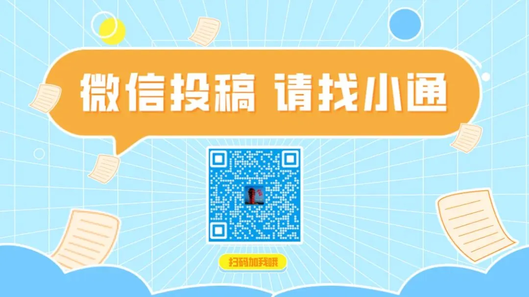 中考首日!通川千余名考生从容赴考-第14张图片-四季读书网 中考首日!通川千余名考生从容赴考-第14张图片-四季读书网