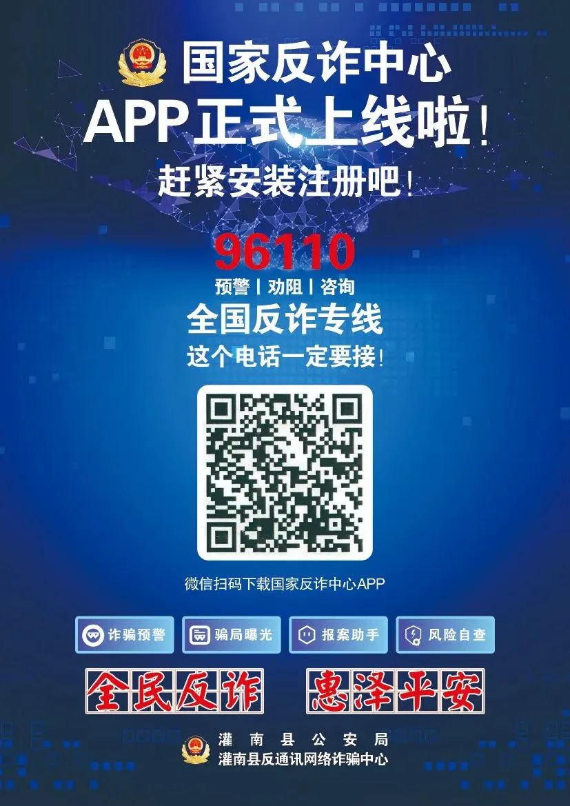 中考期间,“静音”持续,守护持续!-第41张图片-四季读书网