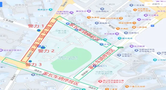 2026年成都中考明日开考!考试地点+管控区域+考前须知!附往年各学校收分与名次!-第5张图片-四季读书网 2026年成都中考明日开考!考试地点+管控区域+考前须知!附往年各学校收分与名次!-第5张图片-四季读书网
