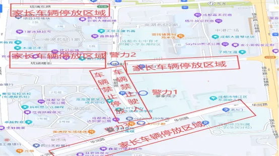2026年成都中考明日开考!考试地点+管控区域+考前须知!附往年各学校收分与名次!-第7张图片-四季读书网 2026年成都中考明日开考!考试地点+管控区域+考前须知!附往年各学校收分与名次!-第7张图片-四季读书网