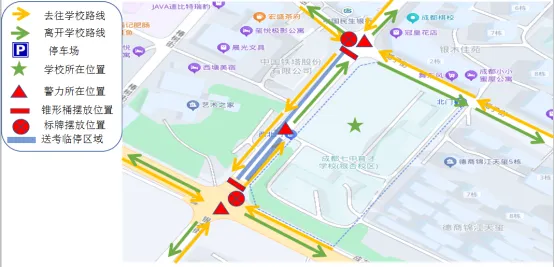 2026年成都中考明日开考!考试地点+管控区域+考前须知!附往年各学校收分与名次!-第9张图片-四季读书网 2026年成都中考明日开考!考试地点+管控区域+考前须知!附往年各学校收分与名次!-第9张图片-四季读书网