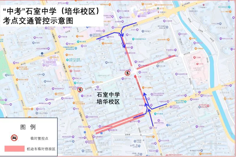 2026年成都中考明日开考!考试地点+管控区域+考前须知!附往年各学校收分与名次!-第21张图片-四季读书网 2026年成都中考明日开考!考试地点+管控区域+考前须知!附往年各学校收分与名次!-第21张图片-四季读书网