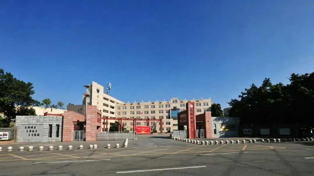 2026年成都中考明日开考!考试地点+管控区域+考前须知!附往年各学校收分与名次!-第41张图片-四季读书网 2026年成都中考明日开考!考试地点+管控区域+考前须知!附往年各学校收分与名次!-第41张图片-四季读书网