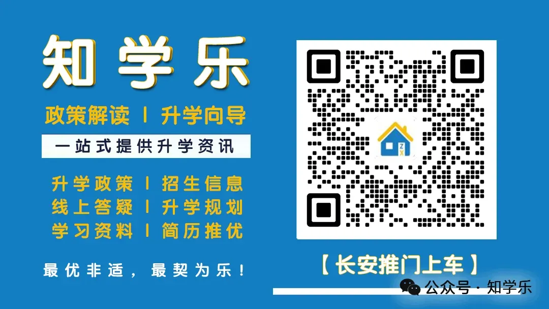 2026年成都中考明日开考!考试地点+管控区域+考前须知!附往年各学校收分与名次!-第54张图片-四季读书网 2026年成都中考明日开考!考试地点+管控区域+考前须知!附往年各学校收分与名次!-第54张图片-四季读书网