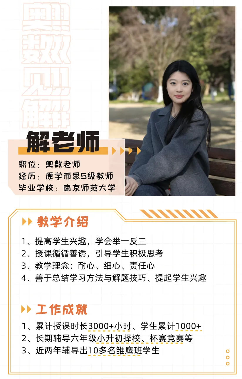 2026春季 2-6年级期末试卷-第20张图片-四季读书网 2026春季 2-6年级期末试卷-第20张图片-四季读书网