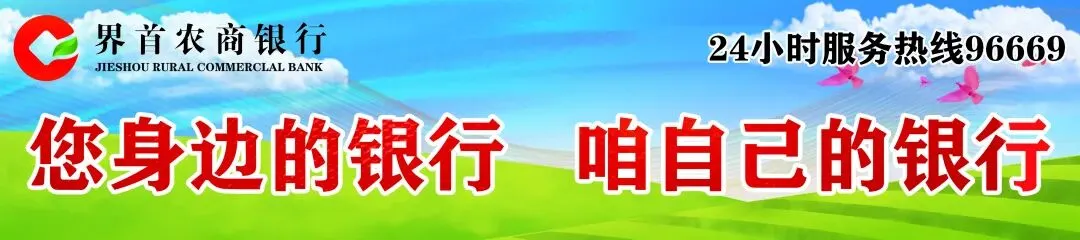 头条 | 35℃以上!中考期间,界首持续高温!-第1张图片-四季读书网