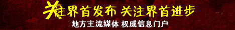 头条 | 35℃以上!中考期间,界首持续高温!-第5张图片-四季读书网