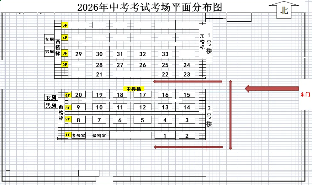 明天中考,快来提前看考场!潍坊市区部分考场分布图汇总-第12张图片-四季读书网 明天中考,快来提前看考场!潍坊市区部分考场分布图汇总-第12张图片-四季读书网