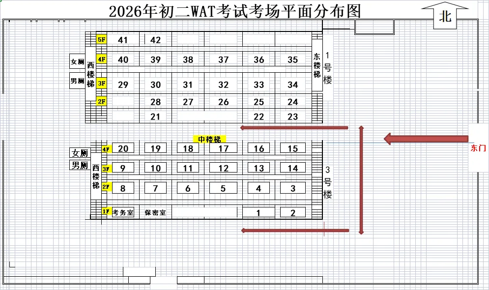 明天中考,快来提前看考场!潍坊市区部分考场分布图汇总-第13张图片-四季读书网 明天中考,快来提前看考场!潍坊市区部分考场分布图汇总-第13张图片-四季读书网